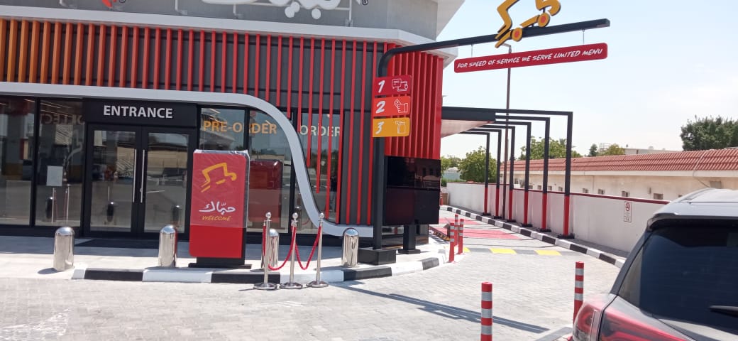 Al Baik 1